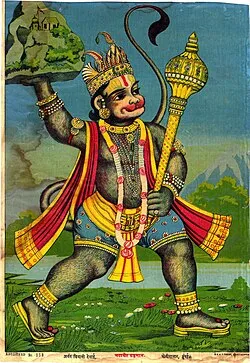 Hanuman